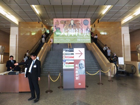 Ê¿À®´Û´ÛÆâ