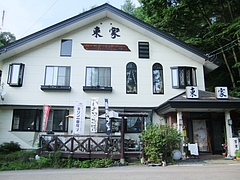 첰