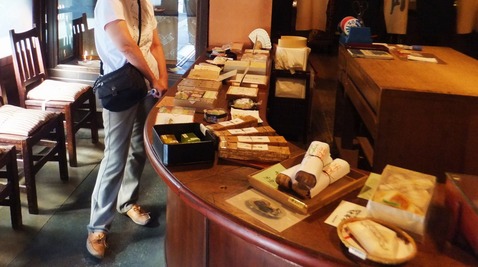 ��Σ�����ä���