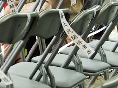 �ز���ط��Ԥΰػ���