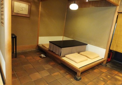 �����Ϥ���ʴ����Ǥ�