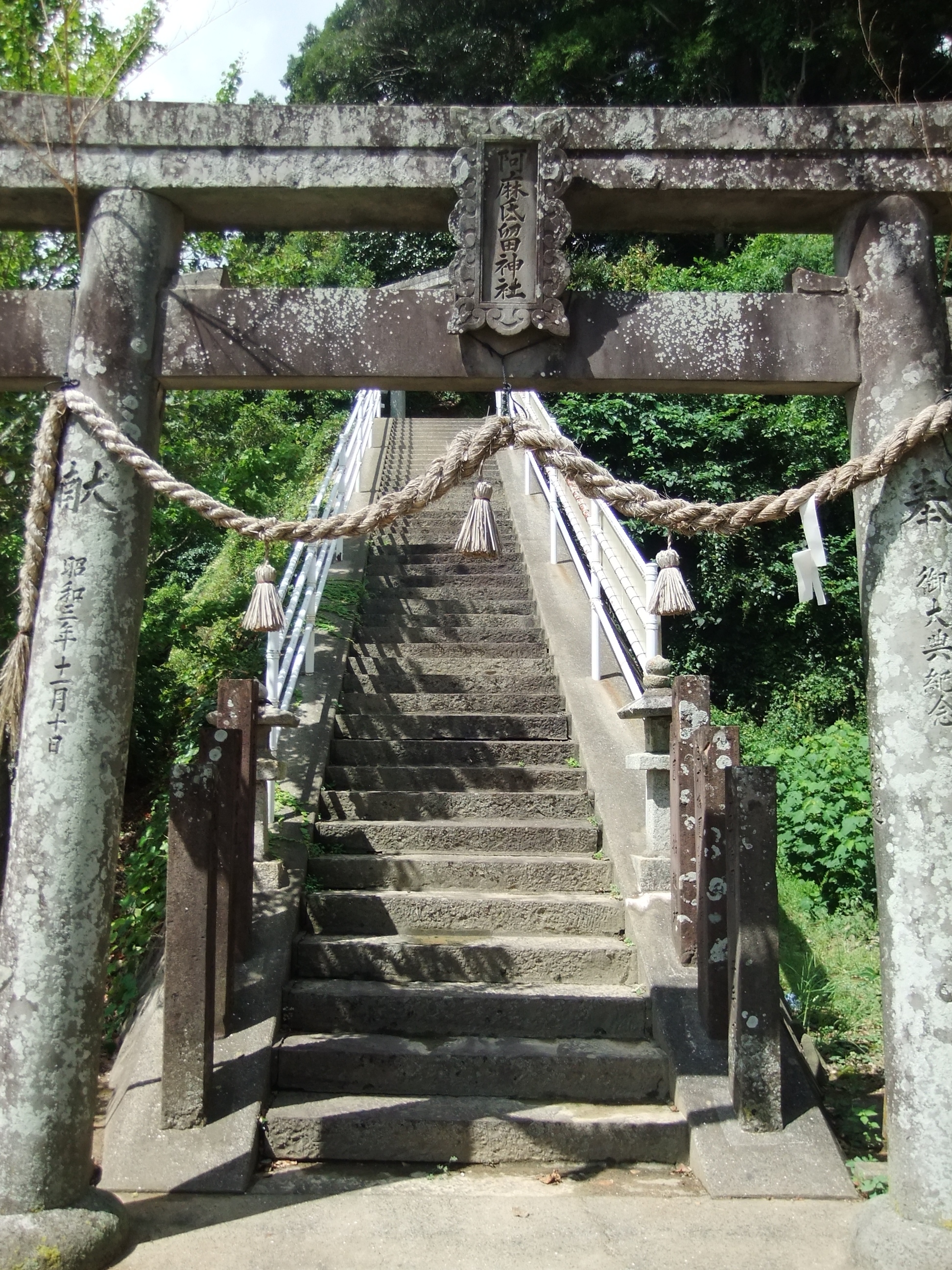 彦左の正眼 神々のふるさと 対馬巡礼の旅 15 阿麻テ留 ｱﾏﾃﾙ 神社 下