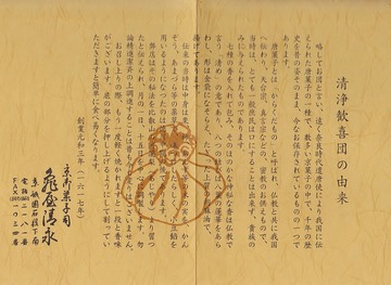 �������ʡ����������Ĥ�ͳ��