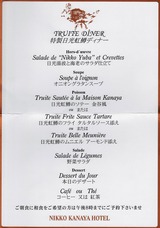 ��������Υ�˥塼