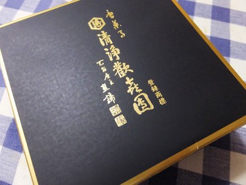 ���������ĸ޸���Ȣ