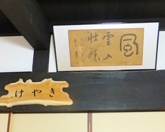 ÌÌÇò¤¤½ñ¤â