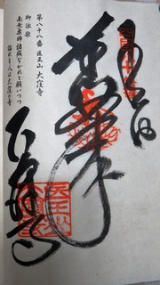 Âç·¦»û¡¡¸æ¼ë°õ