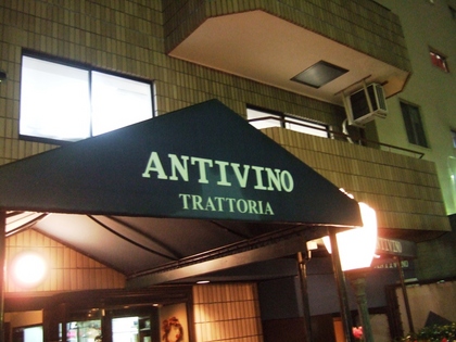 antivino