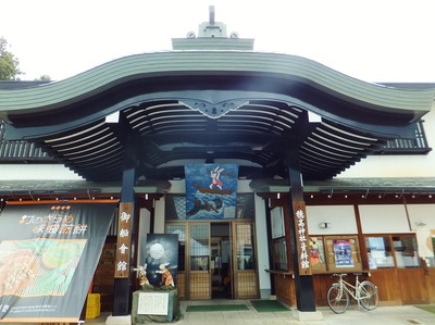 Êæ¹â¿À¼Ò¡¦¸æÁ¥²ñ´Û