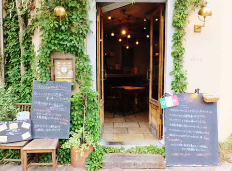 ������atrio