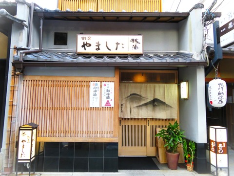 ³äË£¤ä¤Þ¤·¤¿