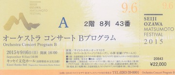 SEIJI��OZAWA��MATSUMOTO����FESTIVAL