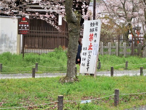 ������ػߤ�Ω�ƴ���