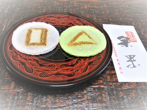 Ãã²Ì¡¡Àç³³Áµ»Õ¤ÎËÏÀפȤȤâ¤Ë