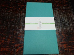 ���ݼ�ʪ��ɤ�Ȣ����̼�Ǥ�