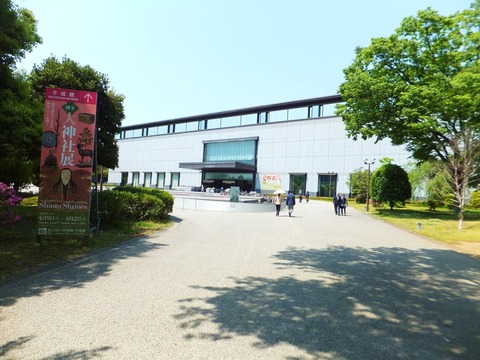 Âç¿À¼ÒŸ³«ºÅÃæ¤ÎÊ¿À®´Û