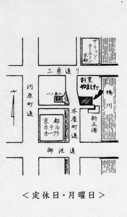 ³äË£¤ä¤Þ¤·¤¿ÃÏ¿Þ