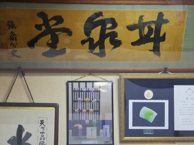 �ٲ�Ŵ�ش��ݤ�٨��