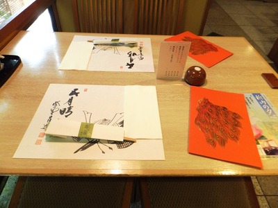 �쳬�ξ���ʥơ��֥���