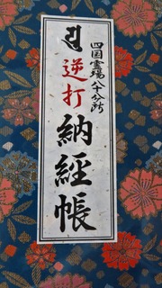 Âç·¦»ûÌçÁ°Å¹¤Çµá¤á¤¿µÕÂǤÁǼ·ÐÄ¢