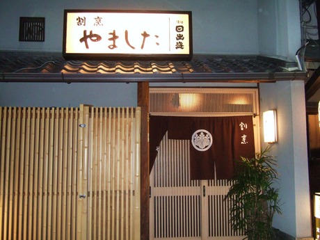 ³äË£¤ä¤Þ¤·¤¿