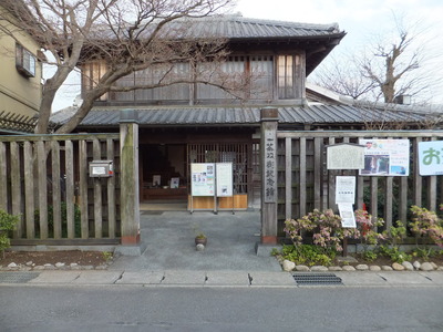 一茶双樹記念館