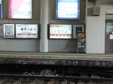 Öé»Ò¤ÎÄÔ±Ø