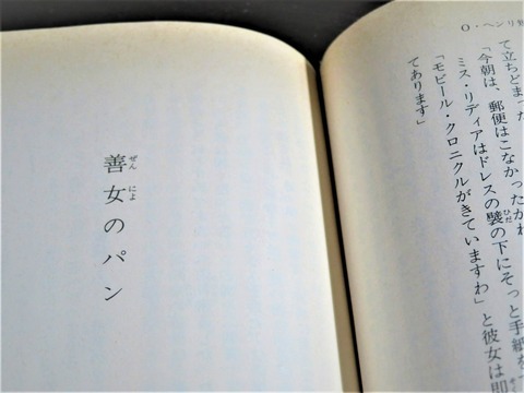 �����Υѥ�