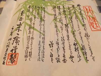 ��Σ�μ񤢤���߻�