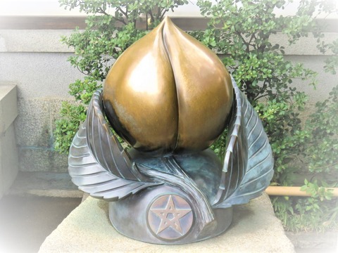 ⓪À²ÌÀ¿À¼Ò¤ÎÌñ½ü¤±Åí