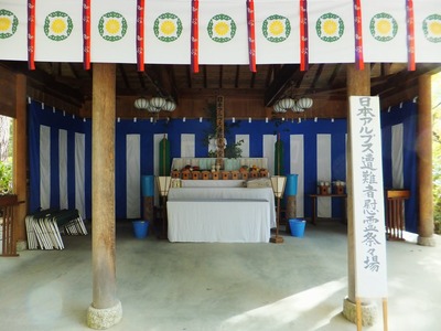 ¥¢¥ë¥×¥¹ÁøÆñ¼Ô°ÖÎîº×¤âƱ»þ¤Ë¼¹¤ê¹Ô¤ï¤ì¤ë