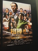 �����ݥ�������