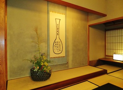 Ê첰ͼñ®¤Î´Ö¡¦¾²¤Î´Ö