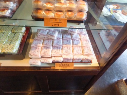 ��Ļ���η�¤�