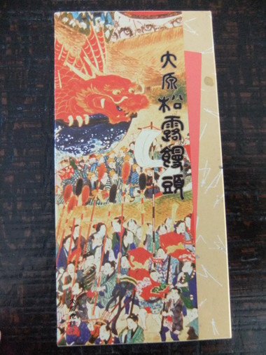 10������Ȣ