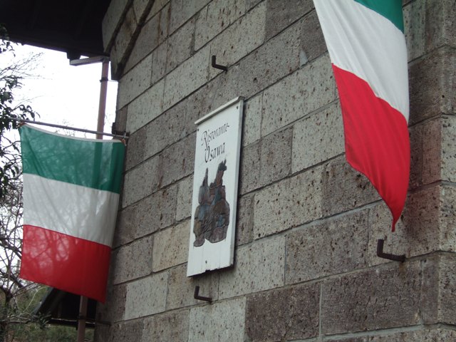 彦左の正眼 リストランテ大澤 イタリア料理 ーー東京グルメ 小金井