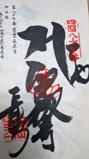 £¸£·ÈÖÄ¹Èø»û¡¡¸æ¼ë°õ