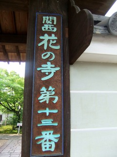 �֤λ���ˡ��䱡