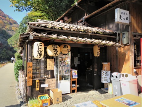 ¾¾äÝ°Ã¤Î°ÆÆâÈĤò·Ç¤²¤ëÃã²°