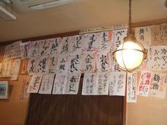 ËÜÆü¤Î¤ª´«¤á