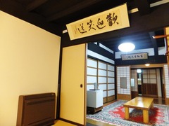 ½ñ¤Î³Û¤¬¤¤¤Ã¤Ñ¤¤¤Ç¤¹