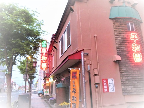 ¥¸¥ó¥®¥¹¥«¥óÎÁÍý¤ÎÏ·ÊÞ¡¡ÂӹʿϱàËÜŹ