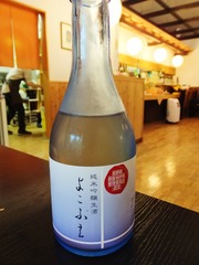 £µ¡¦¿Ûˬ¤ÎÃϼò¡¦½ãÊÆ¶ã¾úÀ¸¼ò¡É¤è¤³¤Ö¤¨¡É