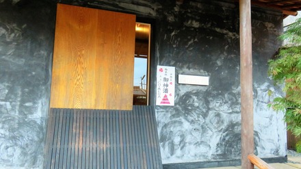 4¡¦µÀ±àº×¤Î¥¥á¥é