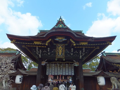 北野天満宮重要文化財三光門