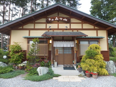 ò¿½è¤ß¤Ä»³