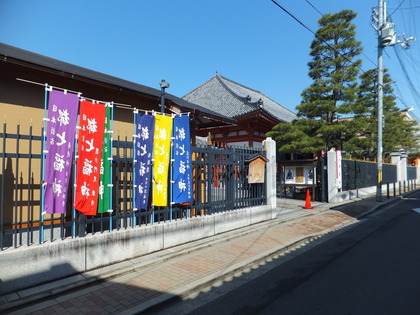 六波羅蜜寺南門