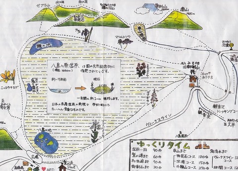 11��2017ǯ8�Ȭ�缾���ޥå� - ���ԡ�