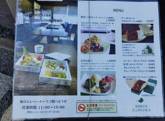 �����γ��˥�˥塼������ޤ�