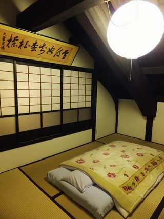 Â礤ÊÎ¤Τ¢¤ëÆó³¬¤Î¿²½ê